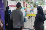 برگزاری نمایشگاه ازدواج شاد و پایدار جوانان در شبکه بهداشت اسلامشهر